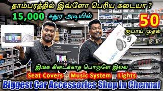 Best Car Accessories Shop in Tambaram | Car Accessories Low Price| Car Decors |Android Music System