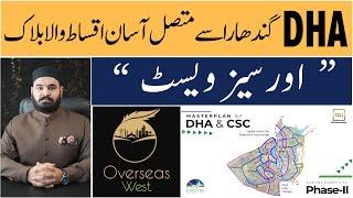 Capital Smart City Islamabad|Overseas West Block Launched With 4.5 Years Payment Plan|Prime Location