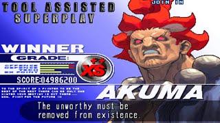 Street Fighter III: 3rd Strike - Akuma【TAS】