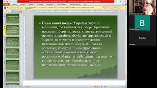 Тема 5  Лекція 3  Податки та податкова система Податковий кодекс України