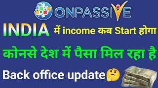 #onpassive income start in India || Back office update today || Onpassive new update today