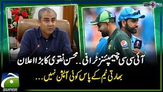 2025 ICC Champions Trophy - Mohsin Naqvi Big Announcement- Score - Yahya Hussaini - Geo Super