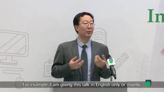 OUHK –Translanguaging as a Theory of Language: Some Conceptual and Methodological Considerations