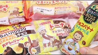 Curious George Banana Sweets Collection