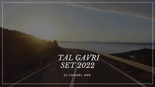 אוסף הלהיטים 2022 - 2021 ברוסית של DJ TAL GAVRI