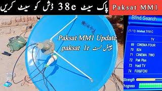 Paksat dish setting in Pakistan paksat mm1 new update