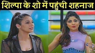 Shehnaaz Gill Speaks About Sidharth Shukla In Shilpa Shetty New Show Shape Of You