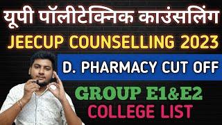 JEECUP GROUP E COUNSELLING 2023 | JEECUP PHARMACY COLLEGE LIST | UP POLYTECHNIC COUNSELLING 2023