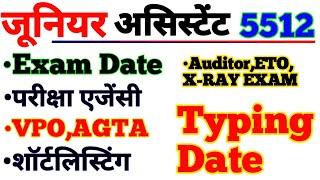 जूनियर असिस्टेंट 5512 Exam Date, Upsssc latest news today, VPO, AGTA X RAY,Auditor Exam Date,#upsssc