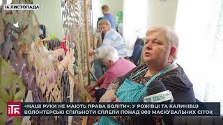 «Наші руки не мають права боліти»