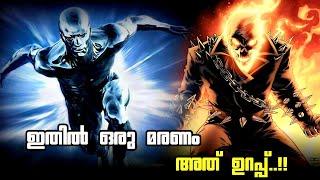 Ghost Rider vs Silver Surfer..!!