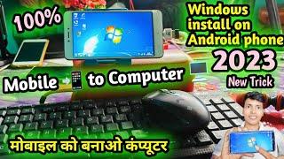 How to Install Windows 7 8 10 11 on Mobile  ko Computer ️ Kaise Banaye  DCTI  Mobile  to PC