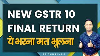 GST FINAL RETURN|HOW TO FILE GST FINAL RETURN GSTR-10 FILING|FINAL RETURN OF GST|HOW TO FILE GSTR-10