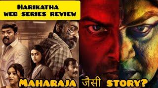 Harikatha web series review| Must watch mythological Story |Disney+Hotsta, Harikatha review in hindi