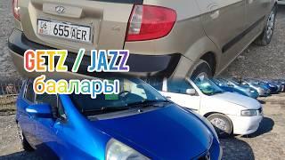 Getz//Jazz авторынок Жалал-Абад