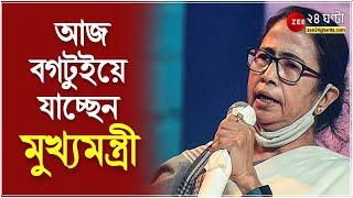 আজ বগটুইয়ে যাচ্ছেন মুখ্যমন্ত্রী, BJP-র কেন্দ্রীয় প্রতিনিধি দল ও কংগ্রেস নেতা Adhir Ranjan Chowdhury