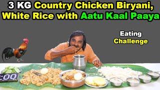 3 KG Country Chicken Biryani & White Rice with Aatukaal Paaya Eating Challenge @saapatturaman