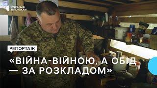 Українські військові показали як харчуються на передовій