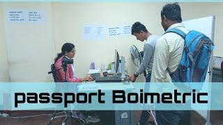 Passport  biometric process in Nepal |Department of passport