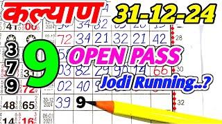 Kalyan Today 31-12-2024 | Kalyan Chart | Satta Matka | Fix Open & Jodi | Fix Open | Sattamatkanet