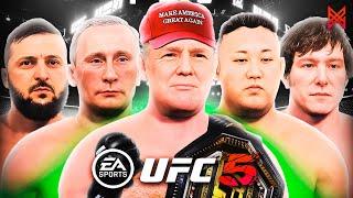 I Put The PRESIDENTS in a BLOODY Tournament 