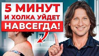 3 простых УПРАЖНЕНИЯ от ХОЛКИ на шее! / Как убрать ВДОВИЙ горб в любом возрасте?