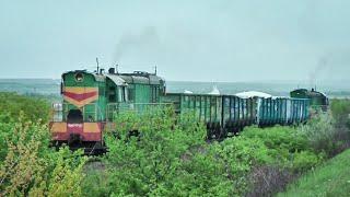 ЧМЭ3-5732-1908 с грузовым поездом. Бессарабка