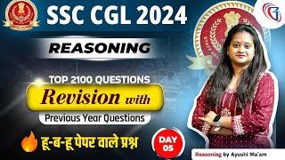 SSC CGL 2024 | SSC CGL Reasoning Classes By Ayushi Ma'am | Reasoning Previous Year Questions #5