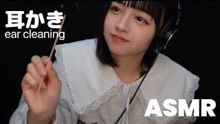 【ASMR】【囁き】強めの竹耳かきと梵天(ear cleaning/whisper/耳フー)