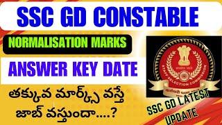 SSC GD Answer Key 2025 II SSC GD Answer Key Download 2025 II SSC GD Normalisation Score