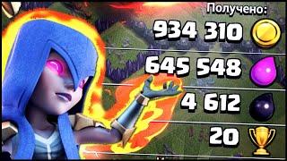 ЛУЧШИЙ МИКС ДЛЯ ФАРМА 9ТХ | CLASH OF CLANS