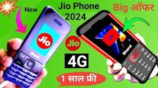 Jio phone 2024 unboxsing booking | Jio bharat V2 4G unboxsing & Jio bharat K1 4G unboxsing newmobile