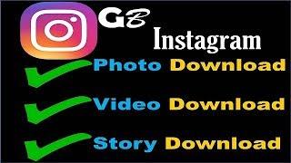 How To Download GB Instagram | How To Download instagram`s Photo, Video, and Instagram Story | Hindi