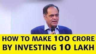 How to make 100 crore by investing 10 lakh: Ramesh Damani