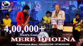 MERE DHOLNA SAXOPHONE COVER | LIVE PERFORMANCE | RAJ SODHA JI & PRATHAMESH MORE