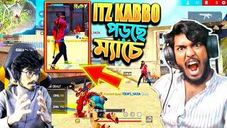 Itz Kabbo ম্যাচে  BlueZone নামতেই Itz Kabbo স্কোয়াডের ফাইট Itz Kabbo কে মারলেও Team এর হাতে মরি