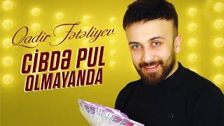 Qadir Fətəliyev - Cibdə Pul Olmayanda