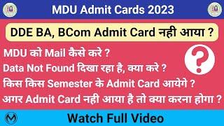 MDU DDE Admit Card नही आया है तो क्या करे | Mail कैसे करे | किस किस Semester के Admit Card आ गये |