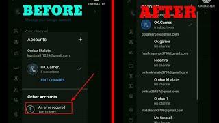 Youtube change gamil an error occurred problem solve| youtue big problem 2022 | an error occurred