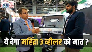 Auto Expo 2023 India | MTA Electric Vehicles  | MTA Founder ने बताया सारा डिटेल और कीमत