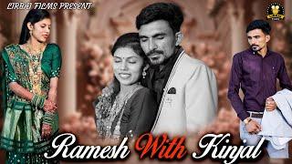 RAMESH WEDS KINJAL || WEDDING HIGHLIGHT || ODEDARA FEMILY || LIRBAI FILMS RANA KANDORANA ||