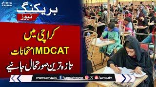 MDCAT: Section 144 imposed at test centers across Sindh | Breaking News | Samaa TV