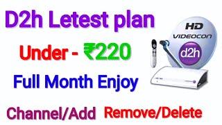 D2h Pack Under 220 | D2h letest pack | D2h sabse sasta pack | D2h channel Delete Process