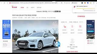 Обзор по ценам на Audi A6 (C8) 45 TFSI