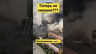 ВЗРЫВЫ В КИЕВЕ РАКЕТНЫЙ УДАР РФ по центру Киева продолжается!!!