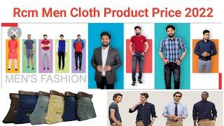 Rcm Cloth Product Price List 2022 ||Rcm product Price list 2022 || G R Rcm