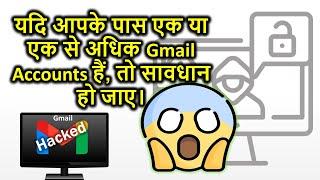 How to Delete Gmail Account permanently | My Google account was hacked & how I recovered it