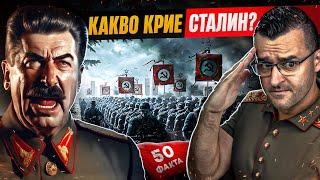 50 Facts about STALIN - from a PRIEST to the MOST EVIL man