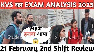 KVS Exam Analysis 2023 | 21 Feb - Shift 2 | KVS Today Paper (21 Feb) | kvs PGT exam review 2023