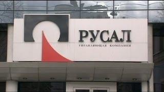 "Русал" сокращает производство